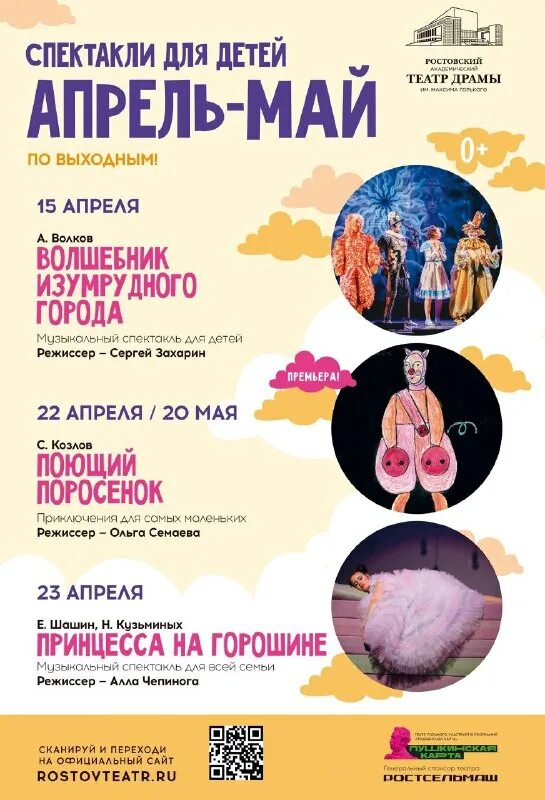 афиша спектаклей 30 декабря. афиша спектаклей 30 декабря. афиша спектаклей 30 декабря. максим аверин щелкунчик 2021. репертуар драмтеатра оренбург на декабрь 2021 года.