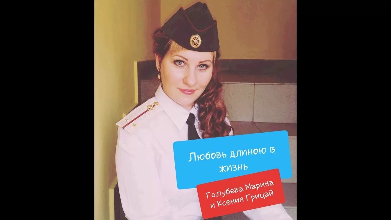 Любовь длиною в жизнь минус. Любовь длиною в жизнь минус