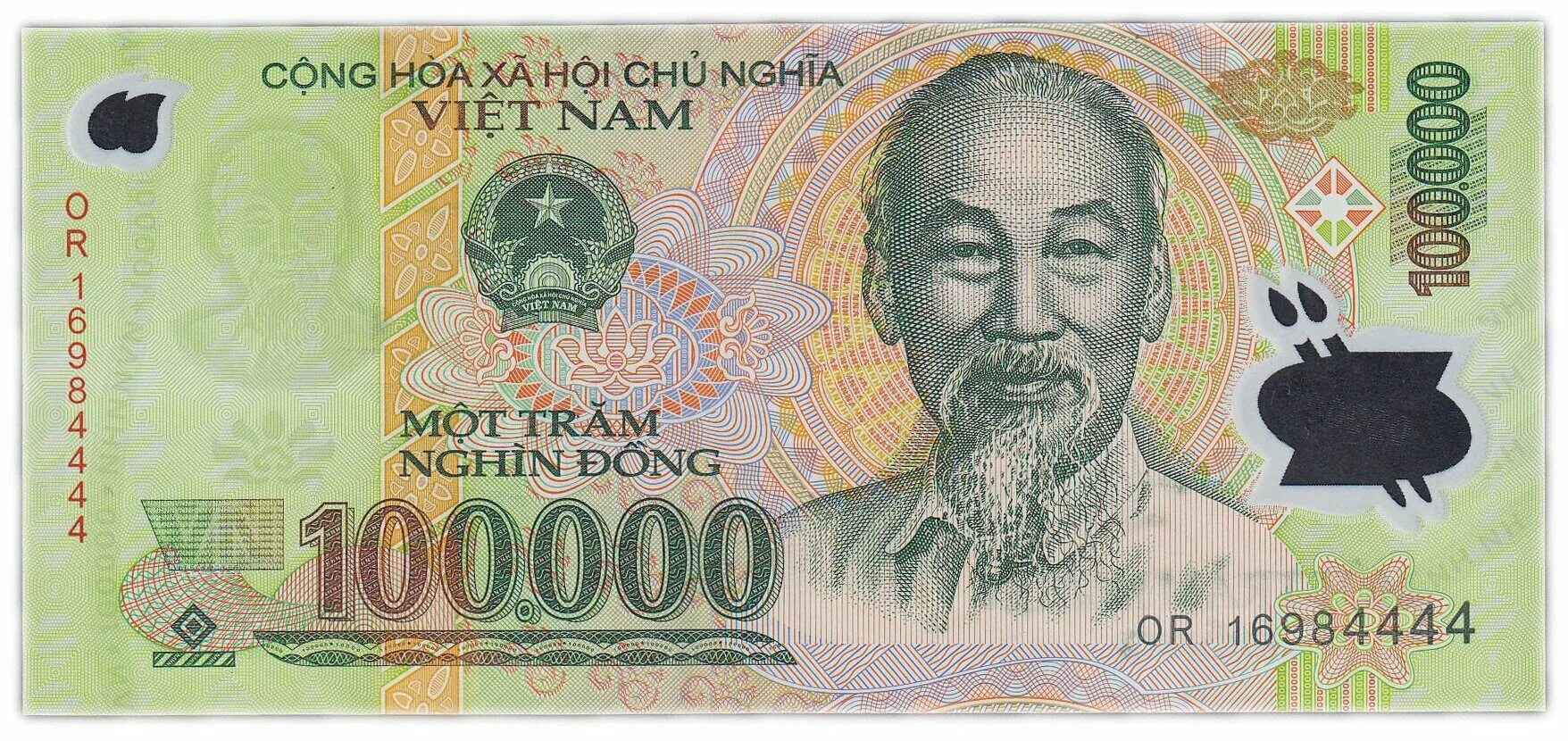 самый большой номинал купюры. самая крупная купюра. банкноты югославии в 500000000000 динаров. 1 миллиард рублей 1924 зсфср ". купюра югославия 10.