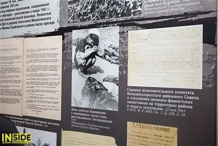 Без срока давности охота за сокровищами