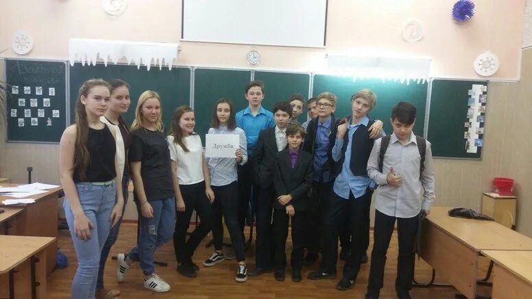 ученики 7 б класса. класс 6г с учениками. сатинская школа инжавинский район. ученик седьмого класса. 9 школа великий устюг.