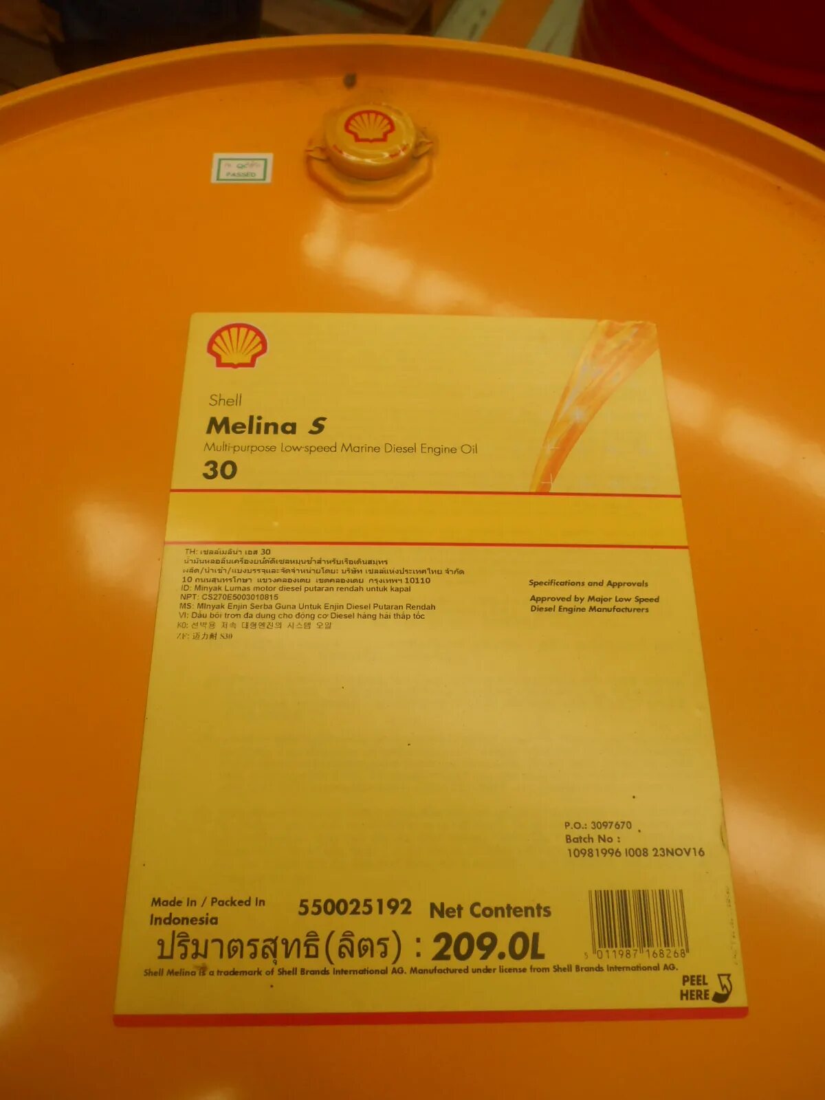 Shell mysella. Shell mysella s5 n 40. shell mysella s5 n 40 (209 л), шт. shell mysella s5 n 40 декларация. mysella s5 n40 расшифровка.