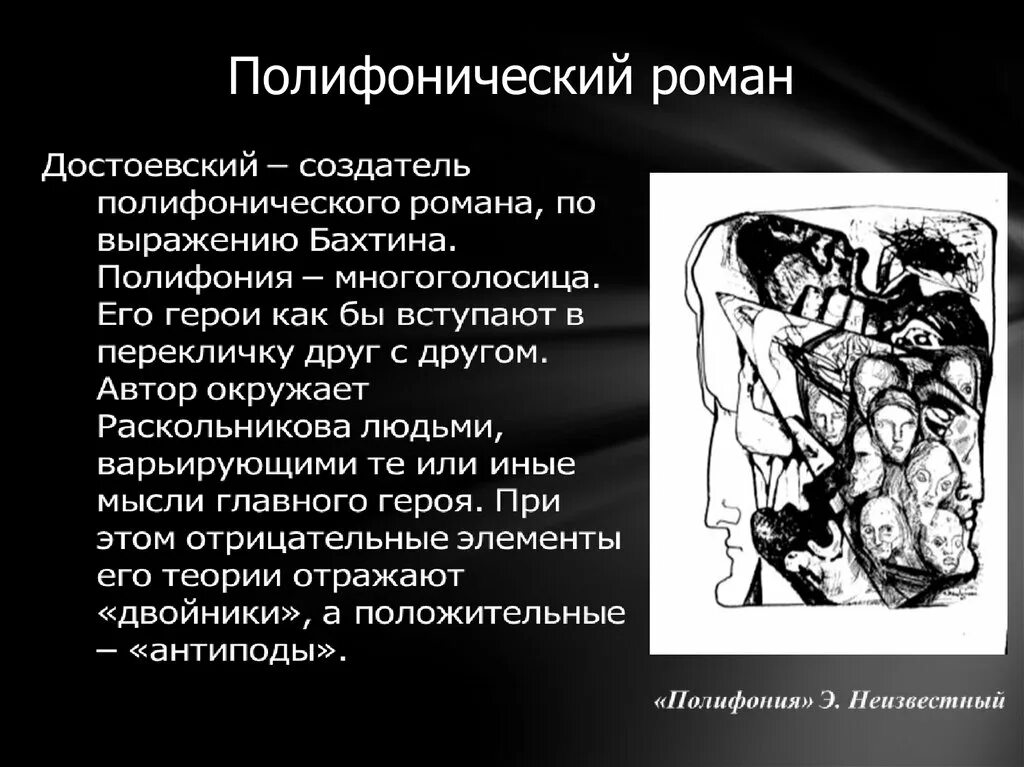 роман преступление и наказание. любовь раскольникова в романе преступление и наказание. раскольников преступление и наказание. любовь раскольникова в романе преступление и наказание. любовь раскольникова в романе преступление и наказание.
