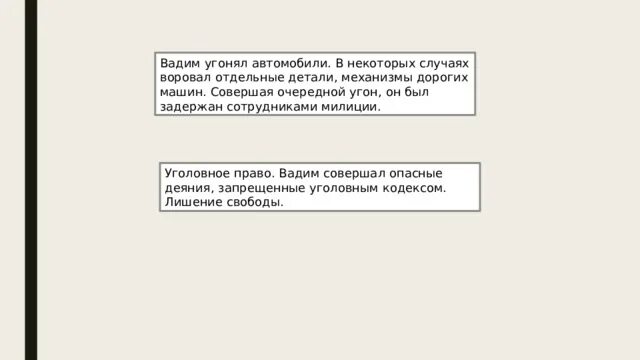 Имеющего в некоторых случаях. Имеющего в некоторых случаях