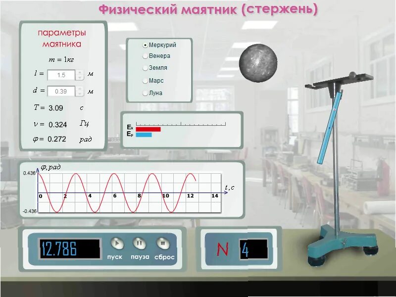 лабораторные работы по механике. лабораторная работа закон сохранения энергии. изучение движения по окружности лабораторная работа 10 класс. крутильный баллистический маятник. лабораторная по физике изучение закона сохранения импульса таблица.