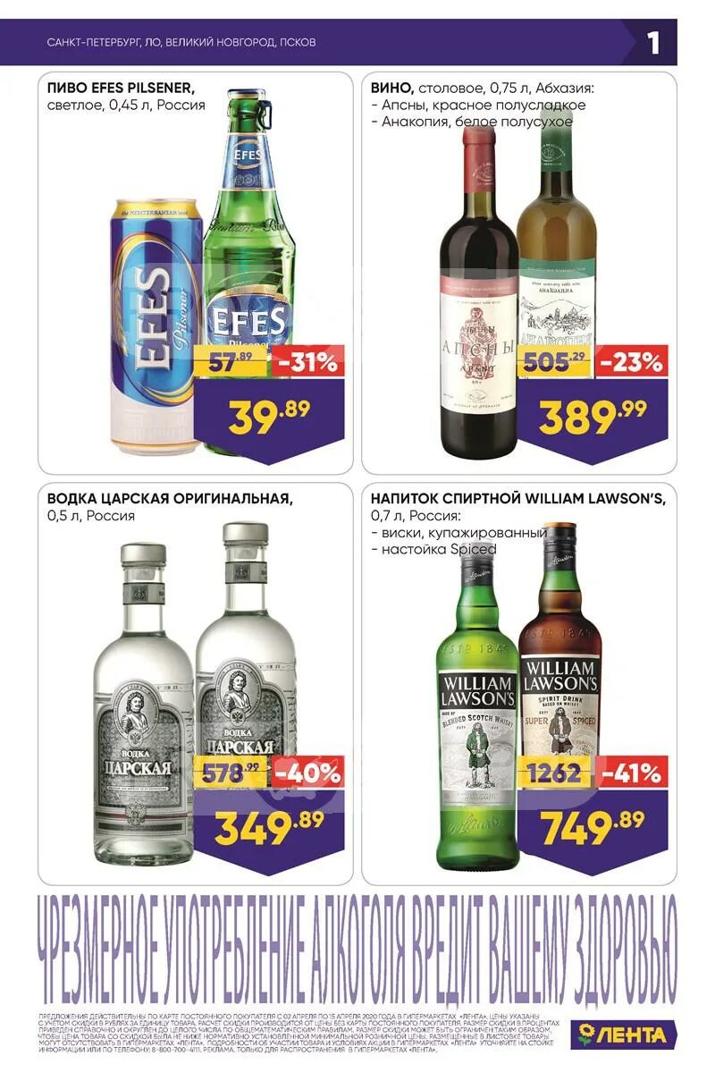 каталог бытовой техники в ленте. сайт ленты липецк. магазин лента киров. бытовые товары в ленте. сайт ленты липецк.