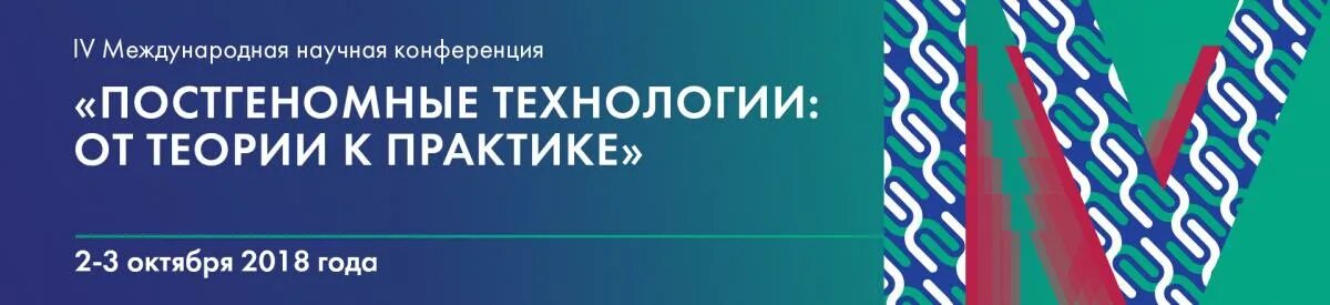 филология это в языкознании. Iv междунар науч конф г. филология и языкознание разница. Iv междунар науч конф г. эмблема педагогического университета барнаул.
