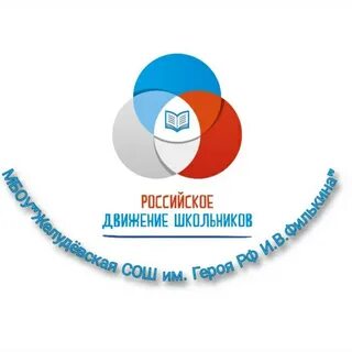 Юнит стар