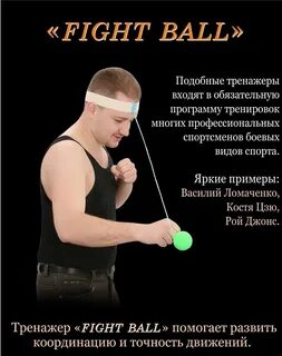 Как развить реакцию