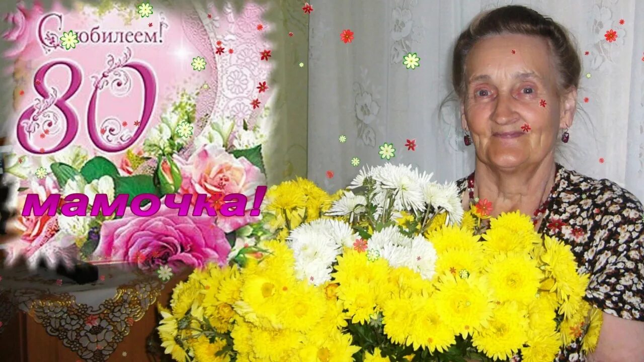 Маме лет ей 33 лет. Мать года картинка. Маме было бы 65 лет. Сколько лет моей маме. Задачи для мам.