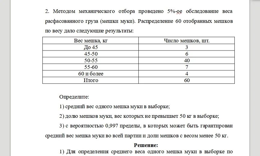 Следующие результаты. Следующие результаты