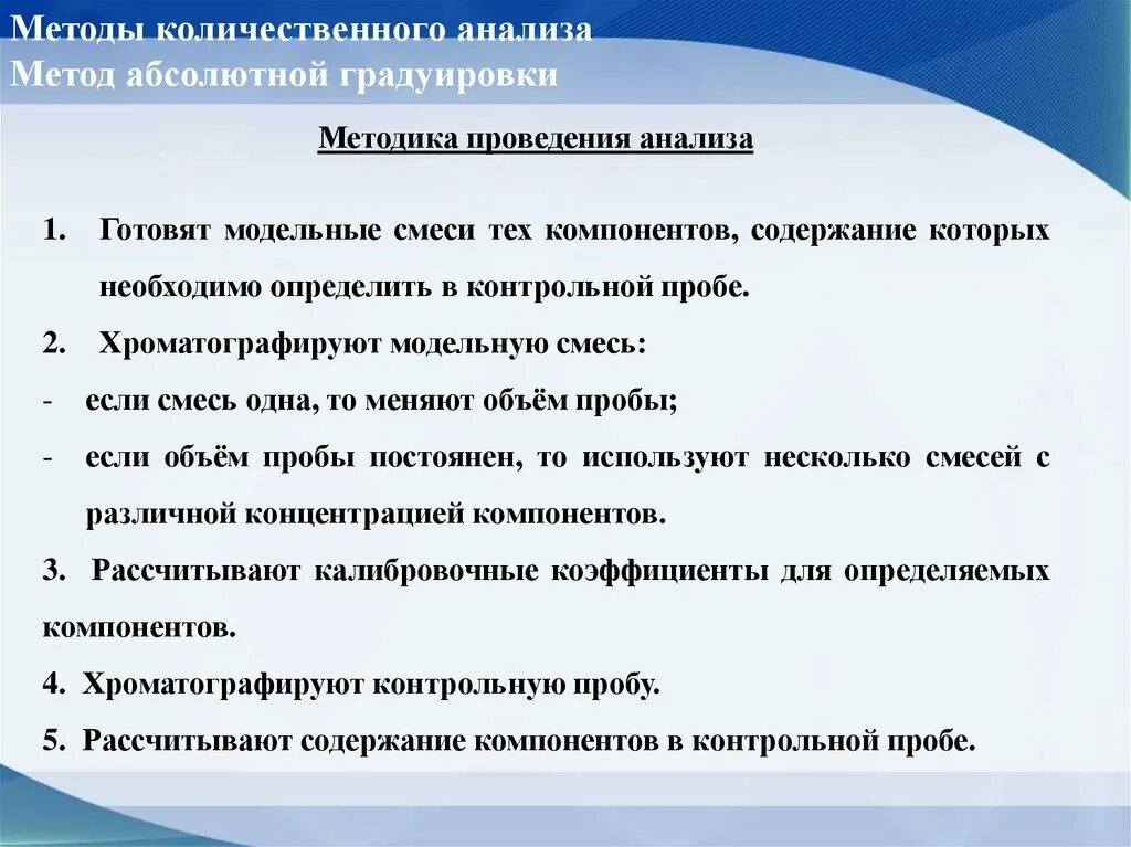 Надеяться содержание