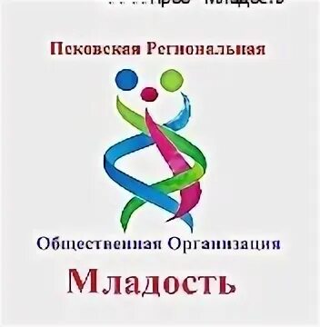 Псковская региональная общественная организация. Псковская региональная общественная организация. Общественные организации ответственность. Логотипы благотворительных фондов. Герб барды.