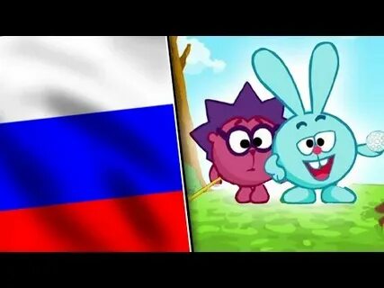 Смешарики язык