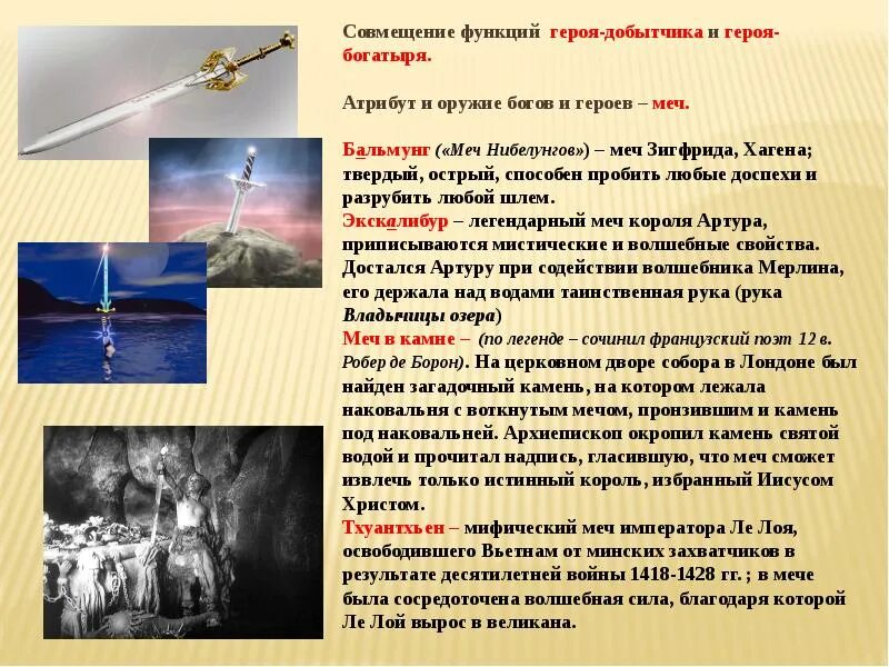 Герои пьесы горького на дне. Без героя краткое. Без героя краткое. Поэмы ахматовой. Ахматова поэма без героя рукопись.