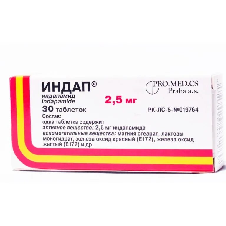 Индап 2.5 таблетки. Индап 1.25 мг. Индап, капсулы 2.5 мг, 30 шт.. Индап капсулы 2.5 мг 30.