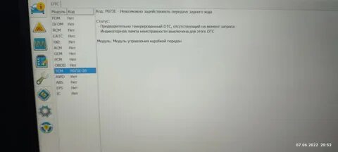 Ошибка 113