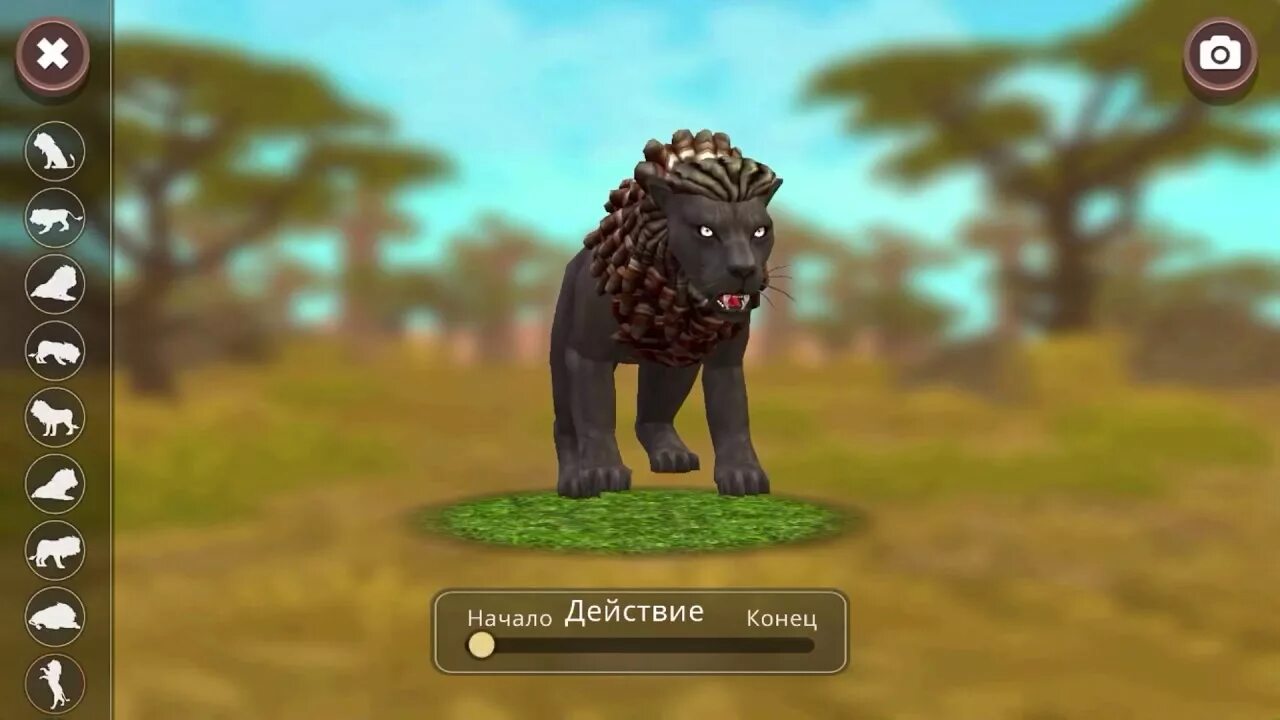 WildCraft БАГ НА МИСТИК 8.0 