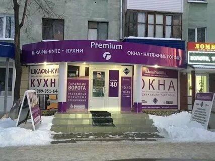 Парковая 6 нефтекамск
