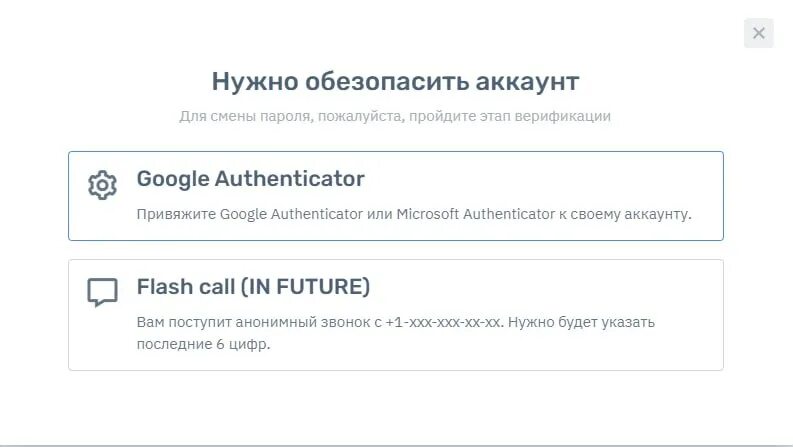 Как подтвердить свою учетную запись в дискорд. Firstmail. Как пройти верификацию в дискорд. Firstmail ltd. Firstmail ltd.