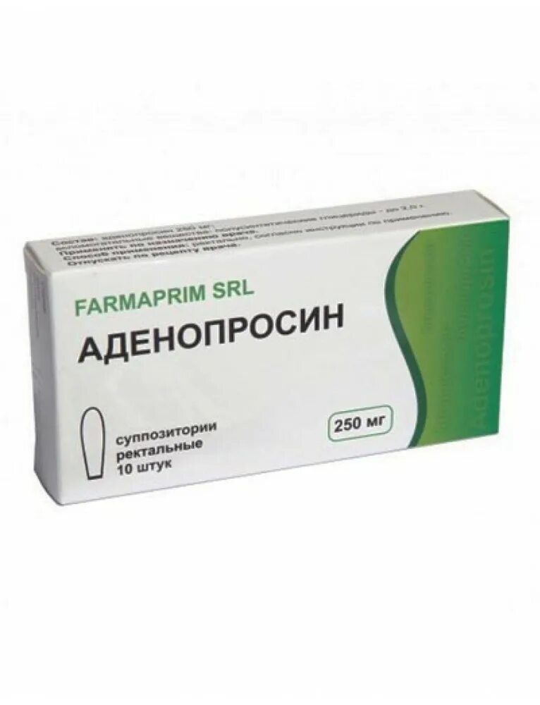 Аденопросин. Аденопросин 150 мг. Аденопросин 150 мг 10 супп.рект. Аденопросин супп рект 29мг №10. Аденопросин 10 мг.