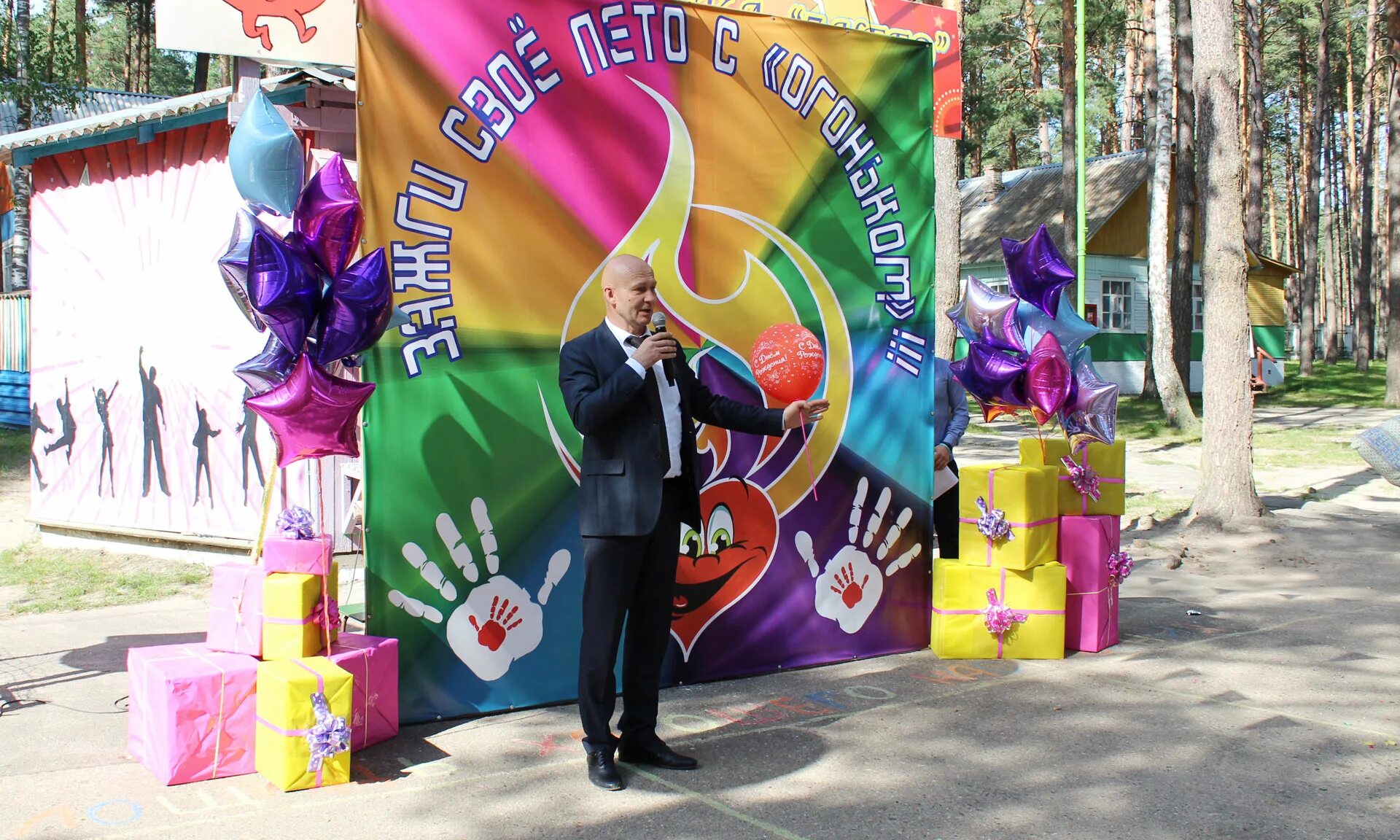 Детский лагерь огонек иваново. Детский оздоровительный лагерь огонек. Оздоровительный лагерь огонек минусинск. Сельцо брянская область лагерь огонек. Лагерь огонёк ивановская область 2021 год.