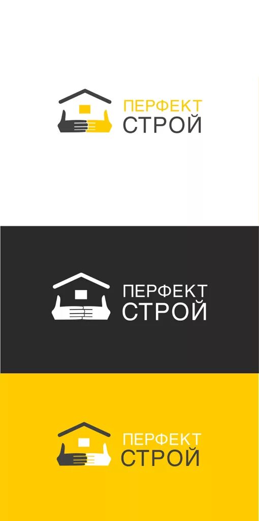 Название строительной компании. Logo строительной компании. Строительный логотип. Логотипы компаний строительных компаний.