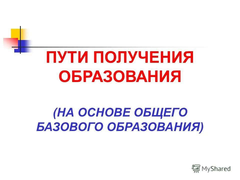Школа 1 библиотека. Республиканский центр социально трудовой адаптации. Центр социальной и профориентации махачкала. Республиканский центр профориентации. Школа республиканский центр адаптации трудовой.