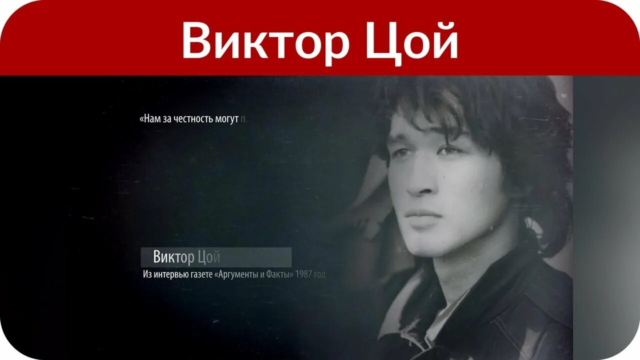 Гагарина исполнила песню Цоя. Цой 55.