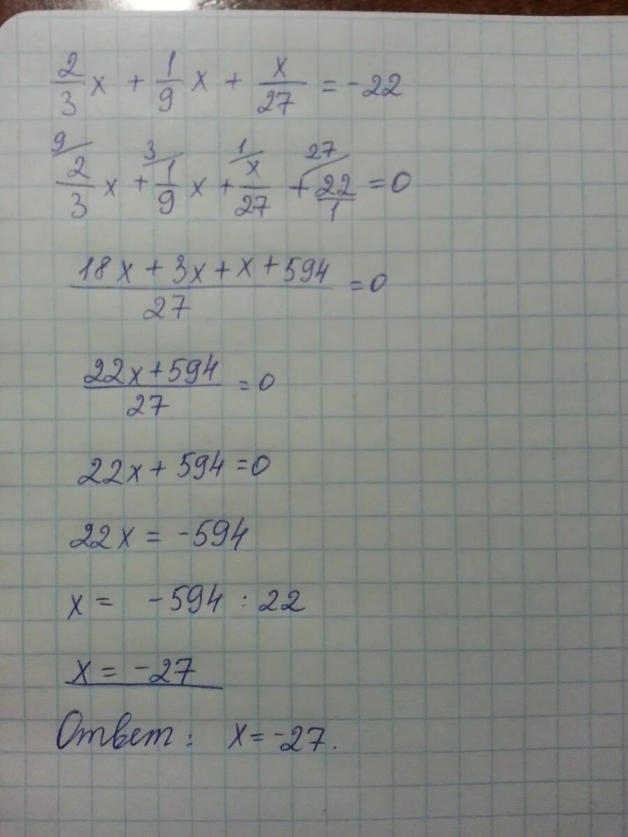 3x 27 x 0. 3^X+1=27^X-1. 27x 1/3. 1/3 1-X 27. 3^X * (1/3)^X-3 = (1/27)^X.