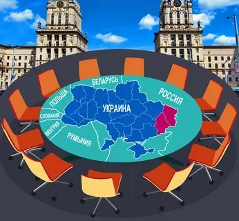 Минск киев