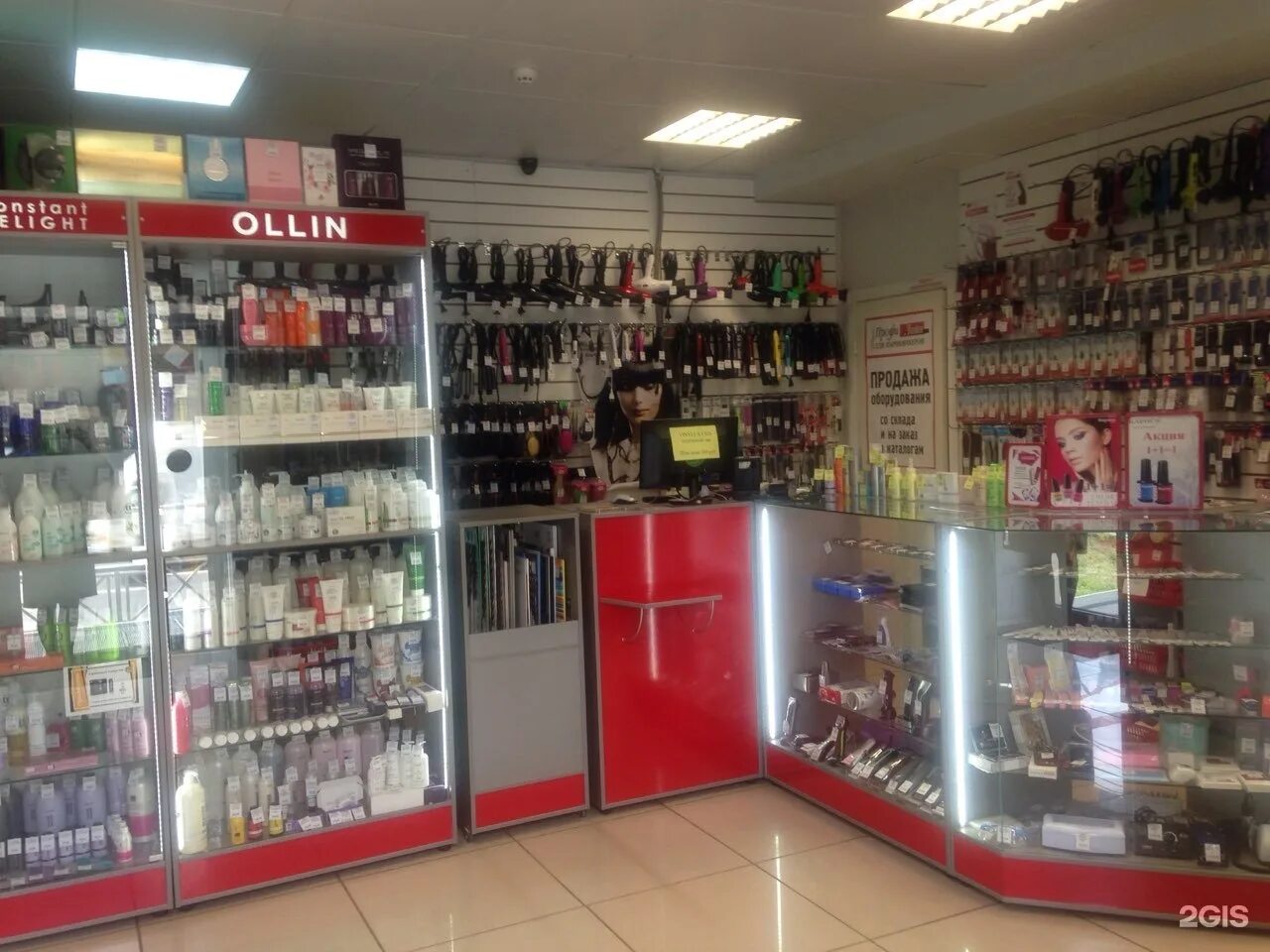 сетевой магазин профессиональной косметики. Bonbon косметика. красноармейская магазин профессиональной косметики. магазин профессиональный самара. магазин профессиональный самара.