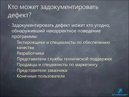 Корректное поведение