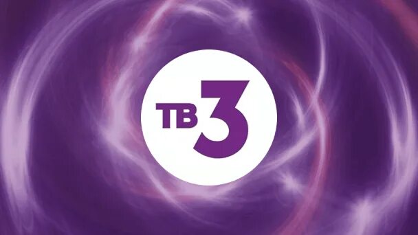 Tv3 3. Канал тв3. Тв3 Телеканал логотип. Эмблема канала тв3. Россия ТВ 3.