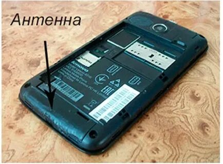 Как улучшить сигнал смартфона