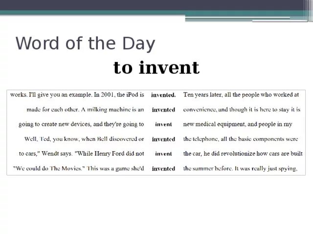 To invent to discover. Предложения со словом invent. Discover invent разница. Invented discovered разница. Discover invent find out разница.