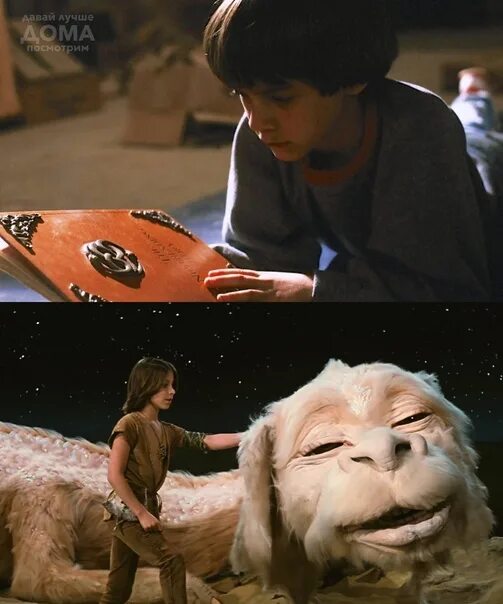 Nekonečný príbeh Fantasy films, Fairytale art, The neverending story