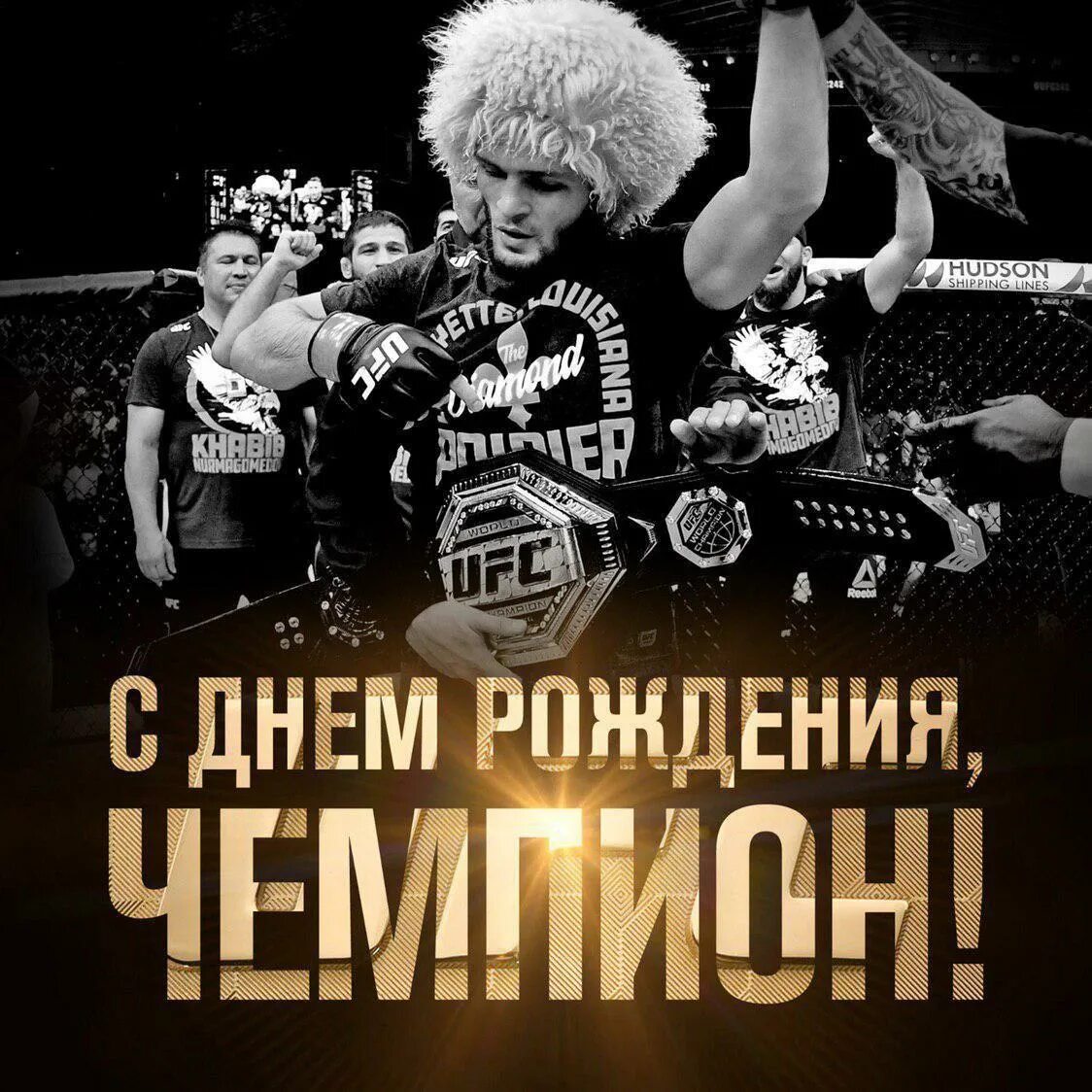 Торт пояс юфс. С днем рождения мма. С днем рождения мма. Торт для мужчины спортсмена. Торт в стиле ufc.