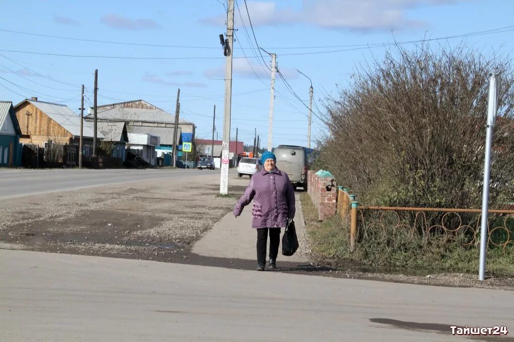 посёлок кутулик аларский район. ул советская. прогноз погоды кутулик. библиотека кутулик. поселок кутулик иркутск.