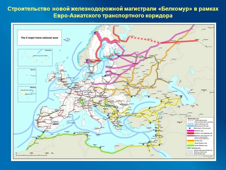 Строить новую железнодорожную магистраль. Карта транспортных путей Европы. Главные транспортные магистрали зарубежной Европы на карте. Панъевропейский транспортный коридор 9. Транспортные пути Европы.