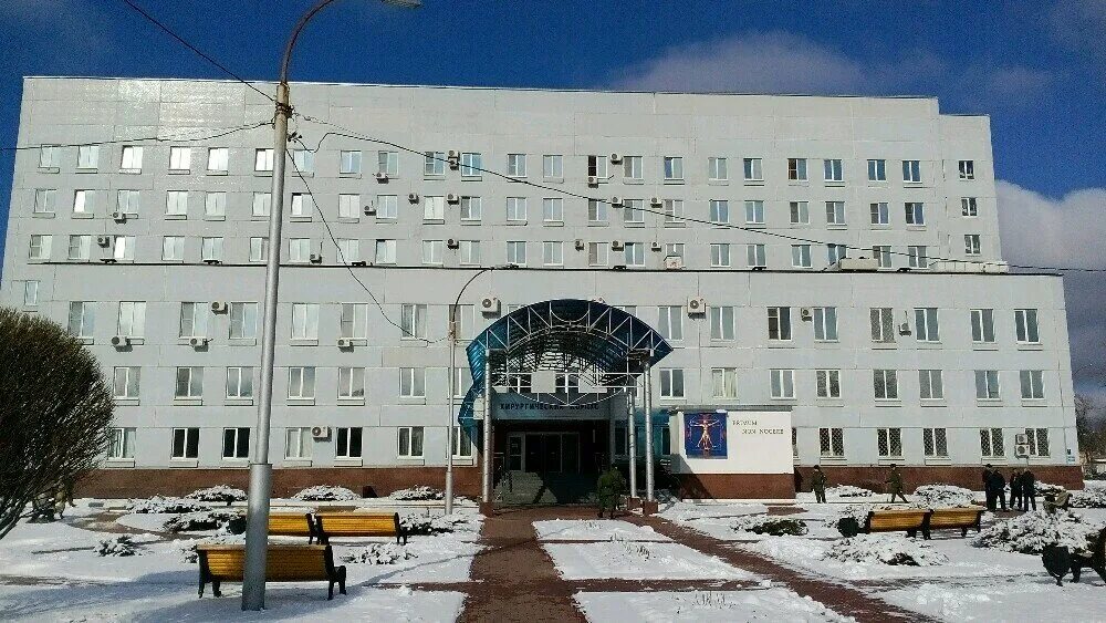 главный клинический госпиталь мвд рф» (госпиталь. главный госпиталь войск национальной гвардии. гвкг войск национальной гвардии. главный военный госпиталь балашиха. госпиталь росгвардия балашиха.
