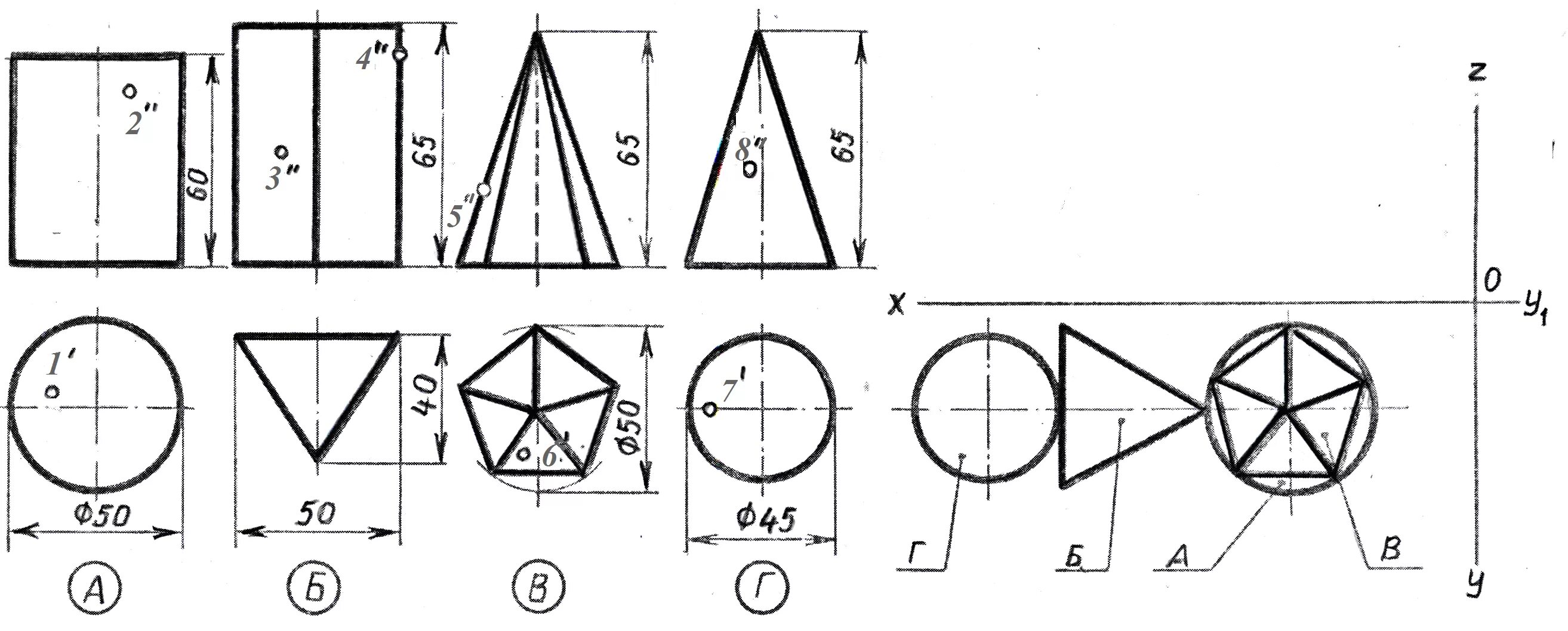 Проекции группы геометрических тел. Чертежи геометрических тел. Чертеж группы геометрических тел. Инженерная Графика проецирование геометрических тел. Черчение проекции геометрических деталей.