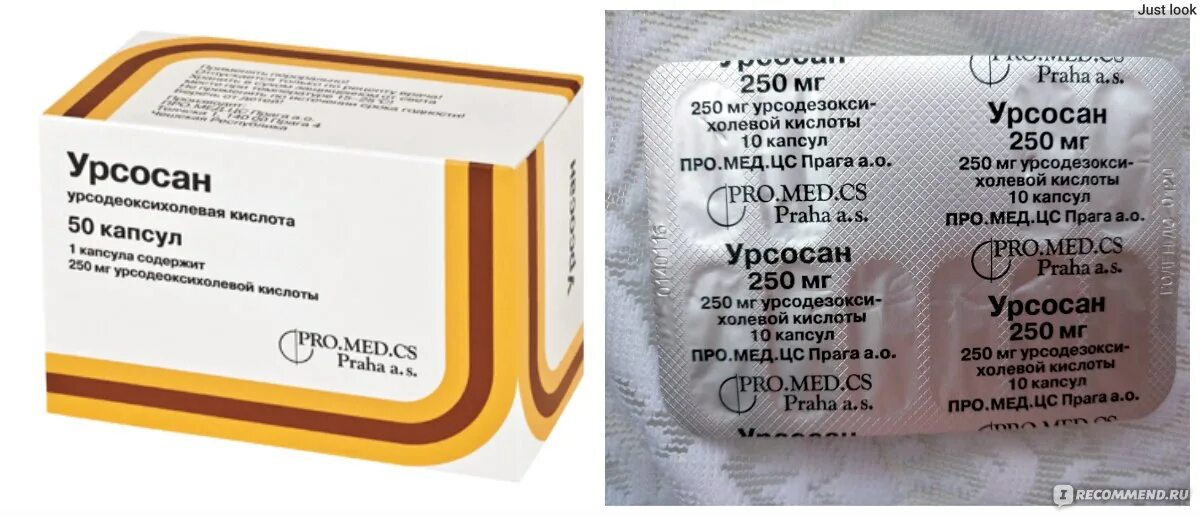 Как пить урсосан при застое. Урсосан капс 250м. Урсосан 500. Урсосан 250мг n100 капс. Урсосан форте 500 мг.