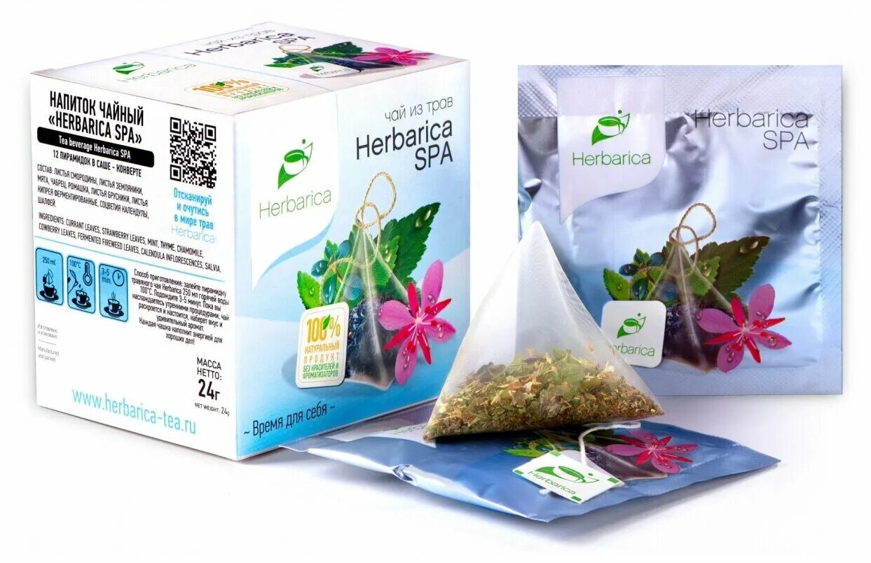 Чай купить в уфе. Травяной чай Хербал. HERBARICA чай. Чай в пирамидках. Чай Herbal Tea.