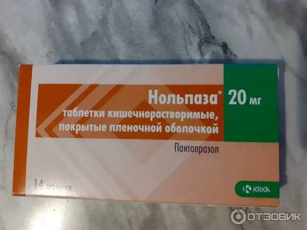 Нольпазу пить до еды или после. Нольпаза таблетки Krka. Нольпаза 80 мг. Пантопразол нольпаза. Нольпаза 125.