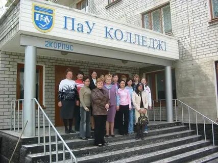 Сайт колледжа 10