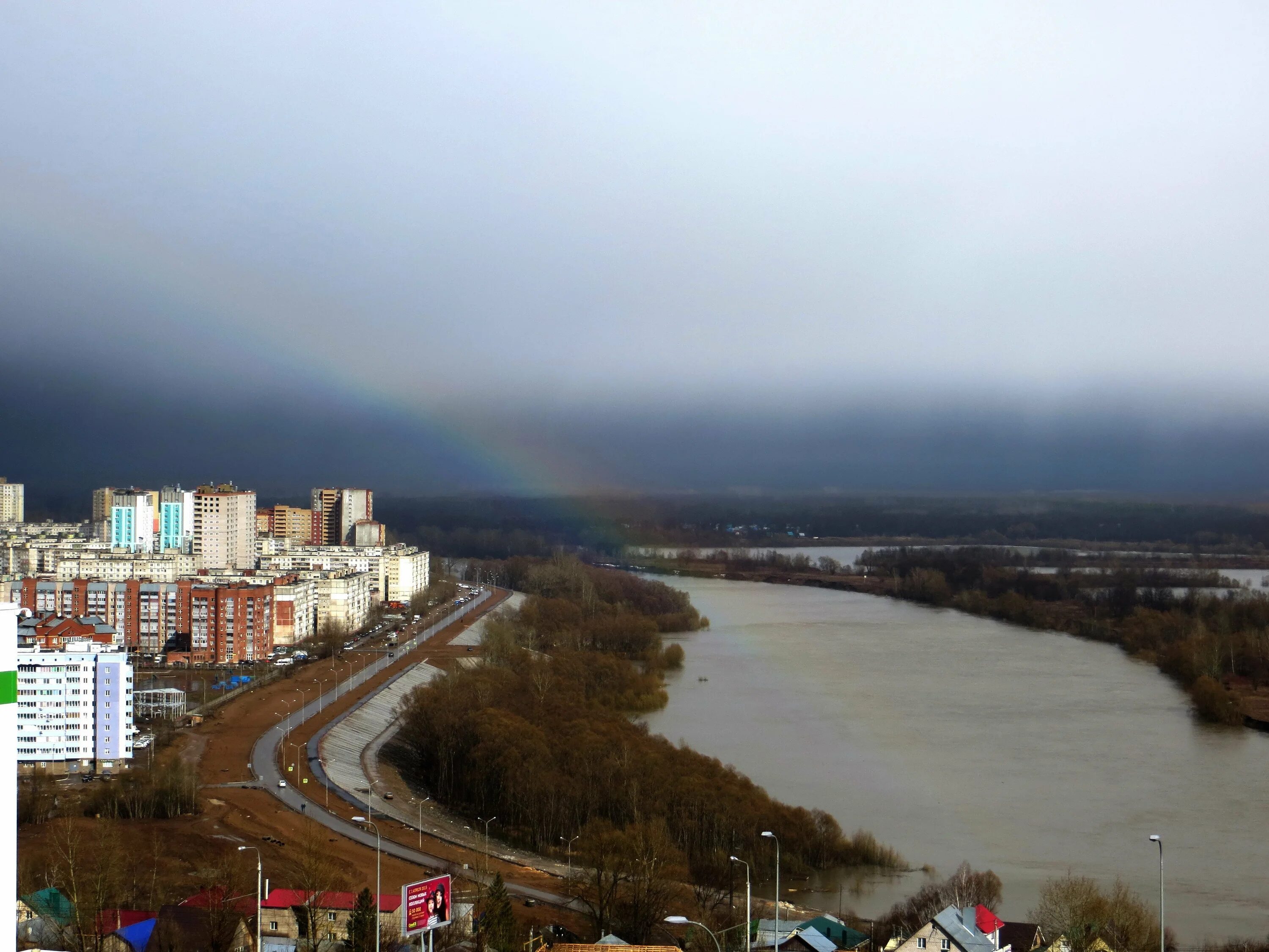 Набережная реки Уфы речка Сипайлово. Уфимка река в Уфе. Уфимка в Сипайлово. Уфимка река в Уфе в Сипайлово. Район белая река уфа