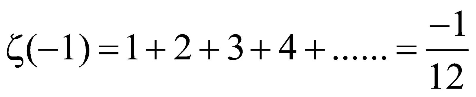 Суммирование методом Рамануджана. Сумма Рамануджана. Формула суммы Рамануджана. Сумма натуральных чисел -1/12.