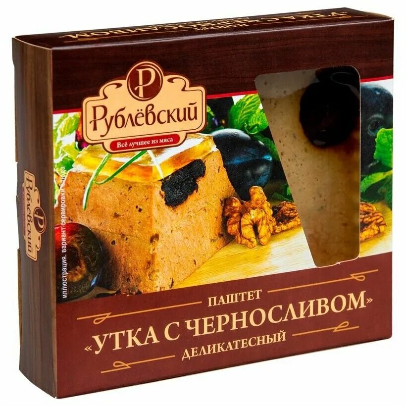 Паштет с черносливом