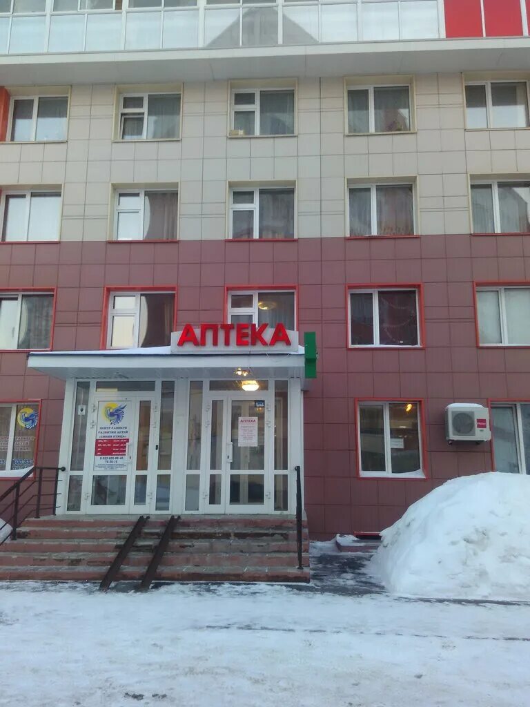 Проспект шахтеров 88 кемерово. Проспект шахтеров 44 кемерово. Шахтеров, д. Проспект шахтеров дом 54. Проспект шахтеров 88.